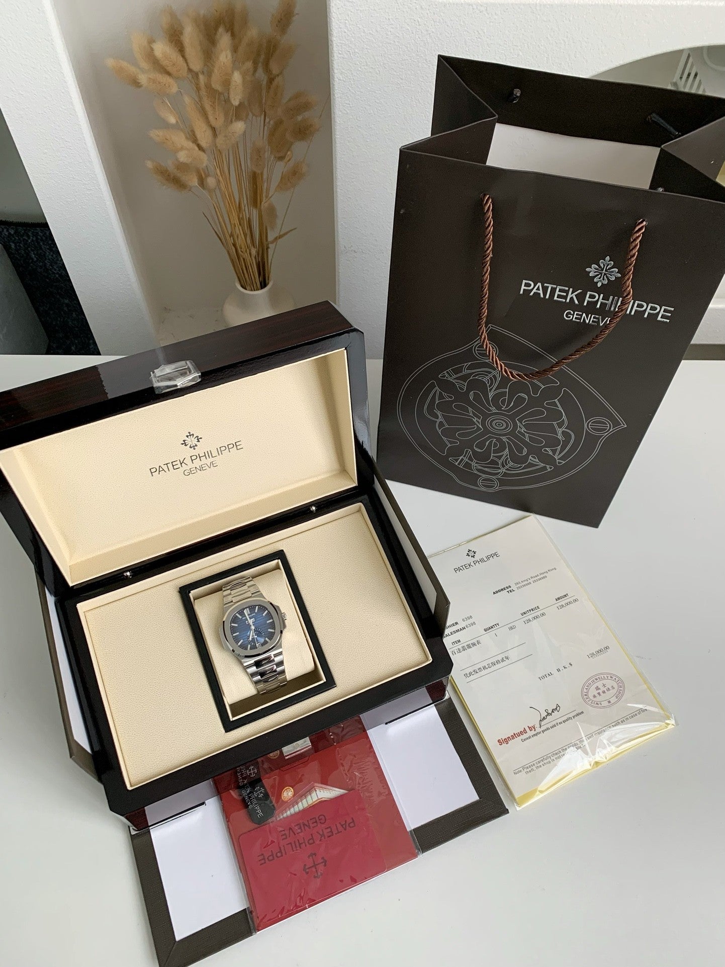 Patek Philippe Nautilus